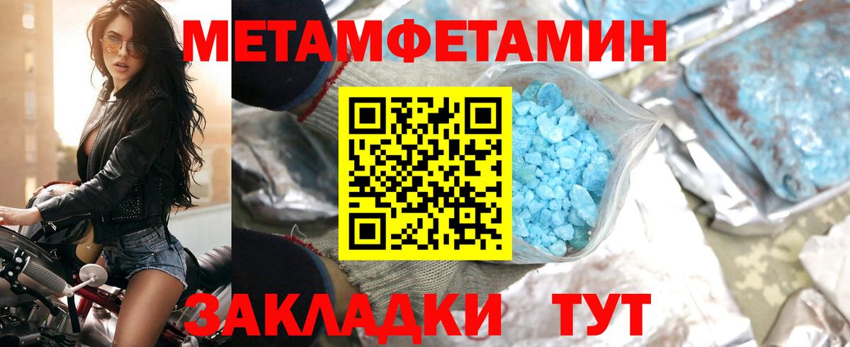 Amphetamine Premium Апшеронск