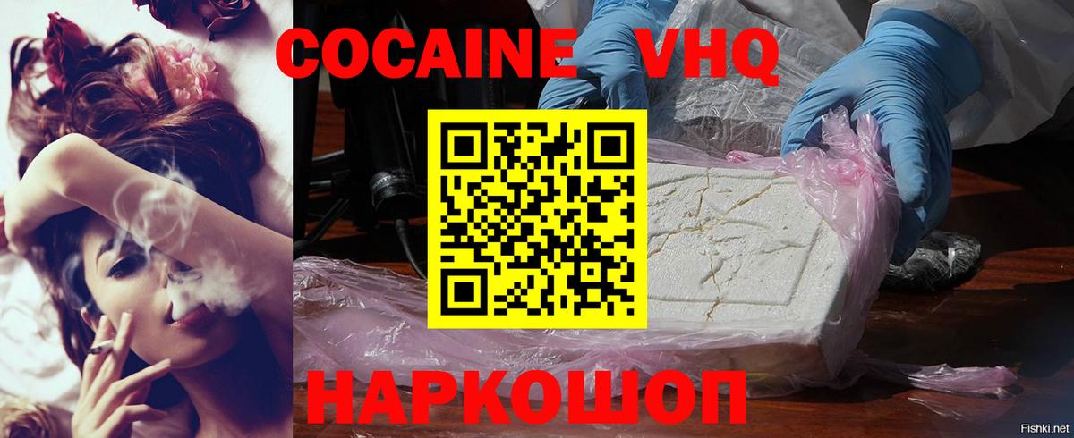 Марихуана  Лсд 25  Вход с VPN  Апшеронск  Гашиш  Cocaine  Мефедрон кристаллы  Метамфетамин  Экстази 