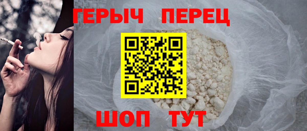 ГЕРОИН  Вход с VPN  Апшеронск  ГЕРОИН Афган 