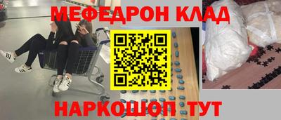 mdpv Апшеронск