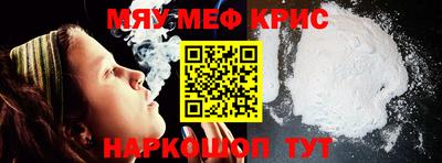 круглые Апрелевка