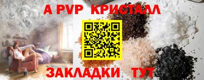 кокаин VHQ Аргун