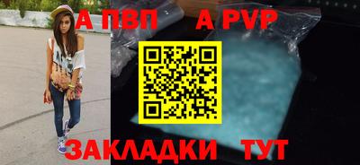 круглые Апрелевка