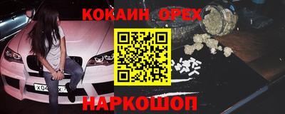 кокс Балаково