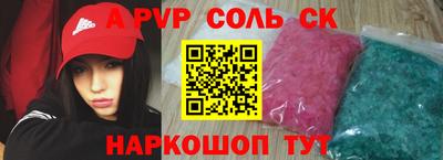 кокаин VHQ Аргун