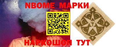 круглые Апрелевка