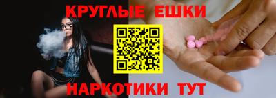 круглые Апрелевка