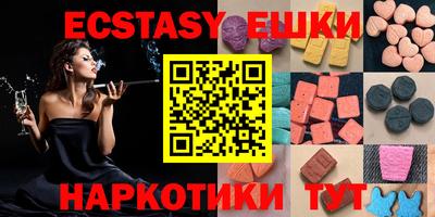 кокаин VHQ Аргун