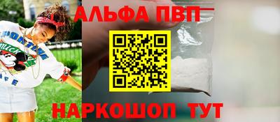 кокаин VHQ Аргун
