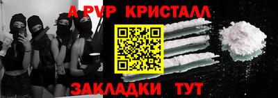 mdpv Апшеронск