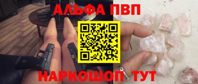 кокаин VHQ Аргун