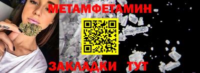 mdpv Апшеронск