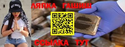 круглые Апрелевка