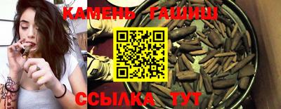 кокаин VHQ Аргун