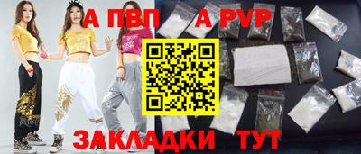 круглые Апрелевка