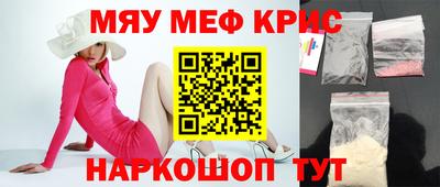 mdpv Апшеронск