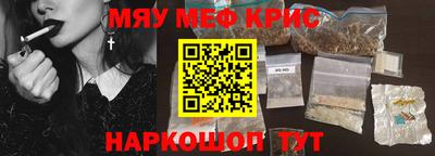 mdpv Апшеронск