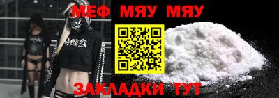 mdpv Апшеронск