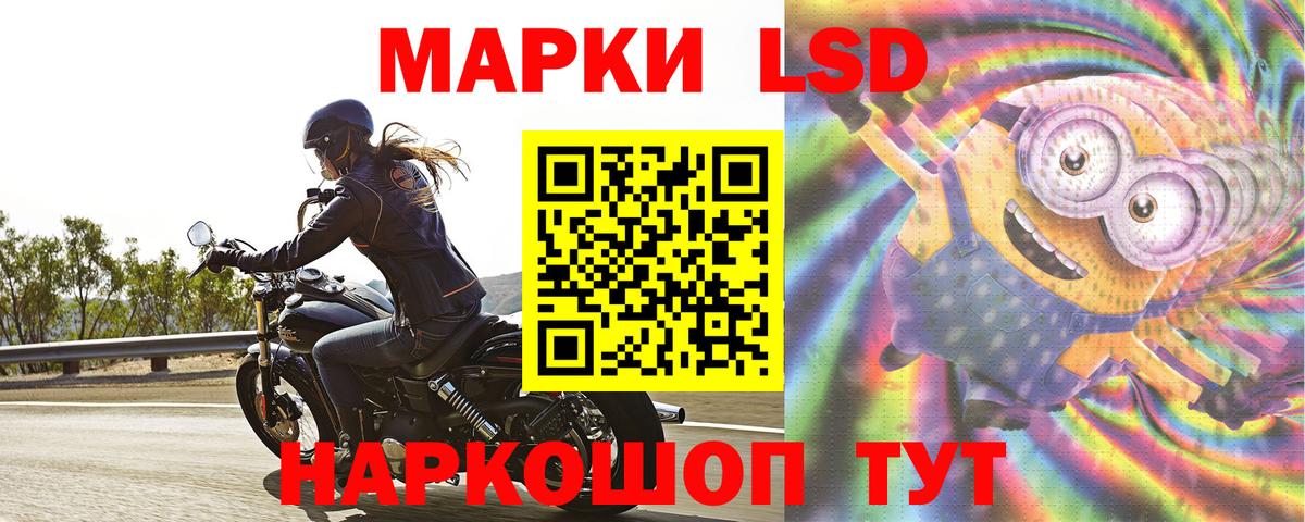 LSD-25 экстази ecstasy Апшеронск