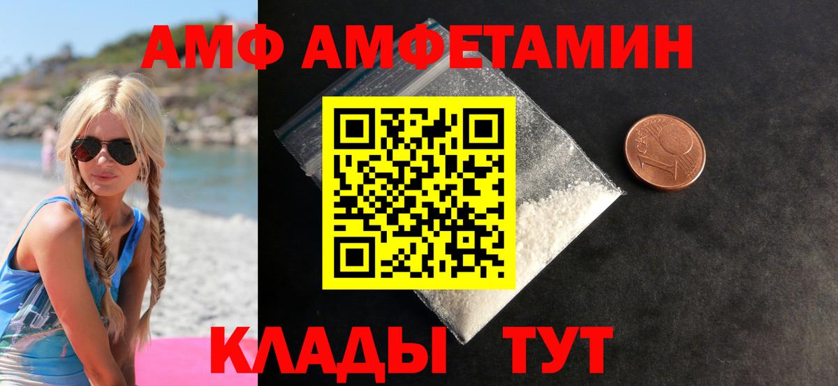Метамфетамин Декстрометамфетамин 99.9% Апшеронск