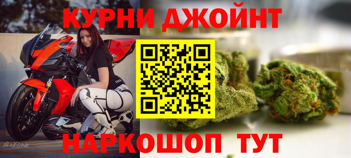 МАРИХУАНА тримм  Вход с VPN  МАРИХУАНА семена  Апшеронск 